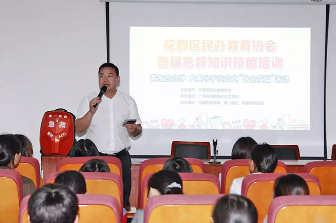 花都區(qū)民辦教育協(xié)會(huì)會(huì)長(zhǎng)、高新教育集團(tuán)董事長(zhǎng)張?zhí)炫嘀罗o